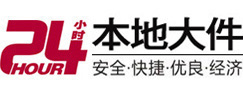 平遥大件起重吊车出租有限公司 